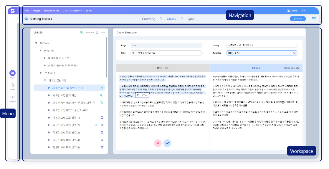 Chunk Web Studio 화면 예시